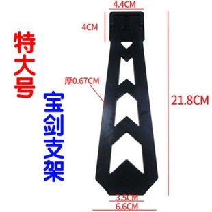 Photo Frame Bracket Picture Frame Foot Support Photo Album Back Large Nail-free Self-adhesive Trapezoidal Bracket Accessories