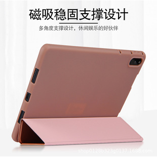 Для Huawei, чтобы наслаждаться 2 плоский защитный кожаный чехол SE10.1 дюймов Glory 67 оболочка сна M58.4 Молодежная Версия 10,1