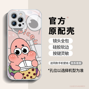 Spongebob iphone15promax Apple Mobile Phone Case 14 Cute Couple Cartoon 13 Glass 12 High Sense