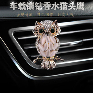 Owl Air Conditioning Air Outlet Clip Decoration Opel Car Aromatherapy Car Perfume Ornaments in Car