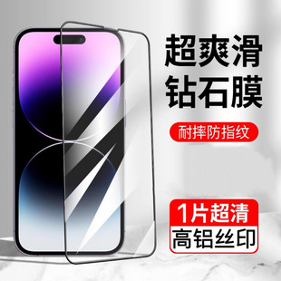 Применимо для Samsung A55 закаленная пленка A53/5G мобильный телефон A52S высокоалюминий A33 шелкография A21S HD A16 пленка A06