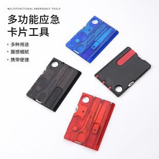 Outdoor multi-functional emergency card combination suit 8-piece scissors screwdriver magnifying glass letter opener tool