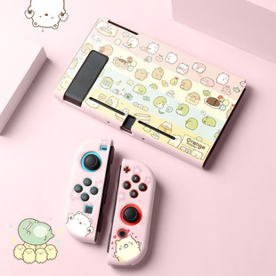 SWITCH OLED protective case frosted soft case cute bio series NS protective case TPU all-inclusive split