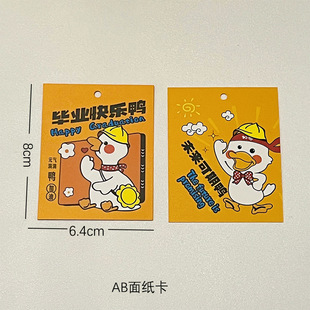 Baby Full Moon Banquet Paper Card Hanging Card Holiday Birthday One Hundred Days Blessing Small Card Hanging Decoration Accompanying Gift Bag Decoration
