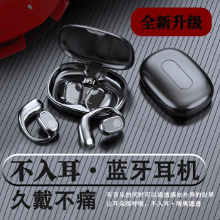 Новый GT280 костная проводимость Bluetooth-гарнитура висячие наушники беспроводные спортивные бег Универсальный шумоподавление 5,4