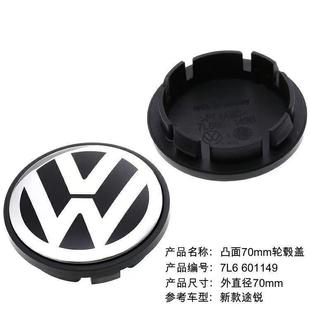 Подходит для Volkswagen колпачка ветра центр крышки нового пятна 65MM 63mm 70MM76MM колесные диски стандарт шины