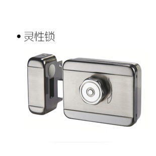 Electromagnetic lock 280kg single door magnetic lock concealed outdoor access control open bracket suit automatic lock