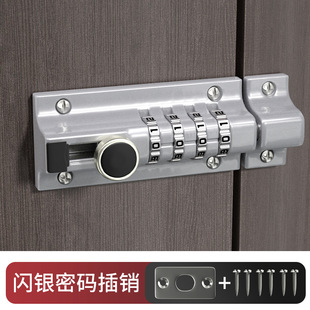Password latch lock non-perforated door bolt waterproof anti-rust outdoor door buckle wooden door security lock anti-theft password lock
