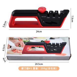 Knife sharpener outdoor multifunctional knife sharpener kitchen household hand-held fast cutting edge scissors grinding artifact manufacturers wholesale