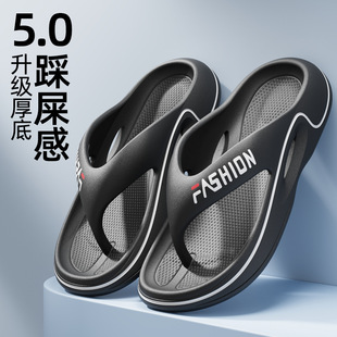 EVA Flip-flops Men's Summer Fashionable Outfit Non-slip Men's Flip-flops Soft Bottom Wear-resistant Beach Thick Bottom Sandals