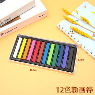 Cross-border special for 12 colors 24 colors color pink painting stick 12 black black carbon painting art special painting tools