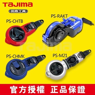 Tajima Mo Dou Япония tajima Деревообрабатывающая площадка не протекает чернила пулевой линии Ручной автоматический писатель