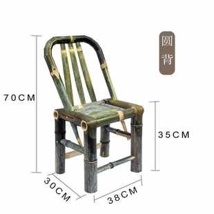 Bamboo Chair Backrest Chair Bamboo Furniture Handmade Chair Bamboo Outdoor Leisure Vintage Balcony Stool Children