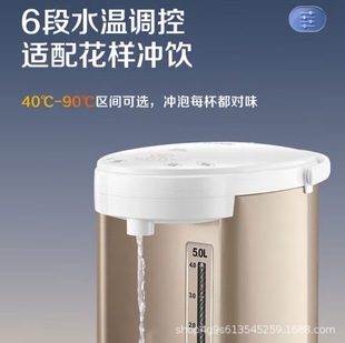Supor ELectric WAter KettLe 5L CApAcity DoubLe-LAyer ThermAL InsuLAtion And Anti-scALding ALL-steeL SeAmLess IntegrAted Inner BLAdder SW-50s71A