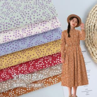 In stock cotton printed fabric small leaf epiphyllum floral cloth women's dress shirt children's doll shirt