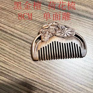 Sandalwood comb Jade Rabbit solid wood comb large wide dense tooth wooden comb creative ancient fairy craft comb pocket sandalwood comb