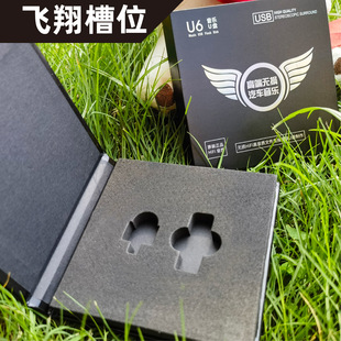 Автомобильная музыка USB-диск Упаковочная коробка Деревянная коробка Высококачественные рабочие Автомобильная музыкальная USB-дисковая коробка Летающая