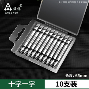 Green Forest A3 Cross head/cross screwdriver head screwdriver head double wind head screwdriver head electric head