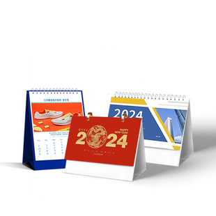 2024 high-grade small batch desk calendar custom-made enterprise monthly calendar printing metal ring one-way calendar printing