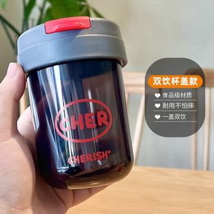 Mini Ton Ton Cup Children's Student Plastic Cup Portable Suction Cup Cute High Color Value Cup Gift Big Belly Water Cup