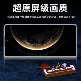 Suitable for Huawei Matex6 Mobile Phone Film Huawei X6 Privacy Film Mate Tempered Hydrogel Film X6 Collector's Edition Huawe
