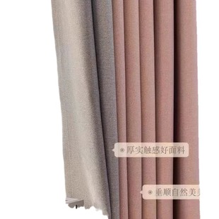 Cotton linen plain stitching wind-proof and sun-proof physical shading curtain living room bedroom dining room engineering curtain