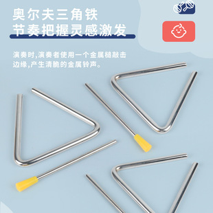 Early Childhood Education Orff Musical Instruments suit Combination Music Enlightenment Strike Rapping Sounding Board Sand Hammer Wooden Toys