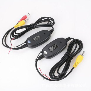 Wireless transmitter reversing camera car wireless receiver transmitter 2.4g wireless transceiver wireless reversing