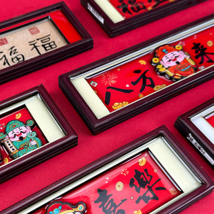 Chinese Style Refrigerator Sticker Card Ping An Happy Country Tide New Year Festive Paper-cut Baifu Magnetic Sticker Gift