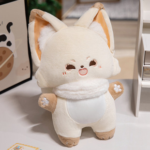 Warm Cure Little Fox Doll Soft Cute Plush Toy Intimate Accompanying Fox Doll