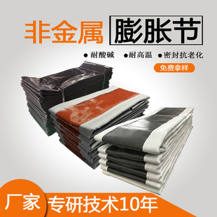 Non-metal Compensator, Skin, Flue Duct, Inlet and Outlet, Flexible Expansion, Power-saving Factory, Cement Factory, High Temperature Resistant Ring Belt