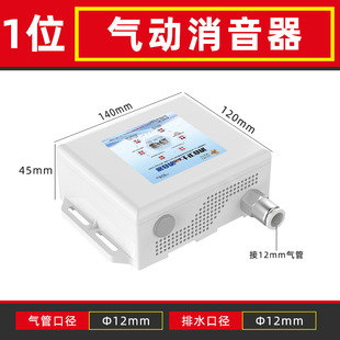 Pneumatic muffler solenoid valve cylinder muffler new air compressor air pump vacuum noise reduction exhaust drainage plastic