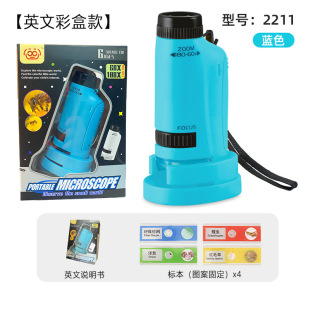 Cross-border Children Outdoor Handheld Portable High-definition Microscope Science Experiment Primary and Secondary School Biology Teaching Toys