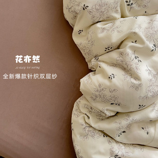 New Ins Style Small Floral Four-piece Set Aerobic Knitted Cotton Class A Double-layer Yarn Bed Four-piece Set Quilt Cover