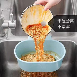 Hanging kitchen sink drain basket filter basket plastic storage rack kitchen leftovers residue filter artifact