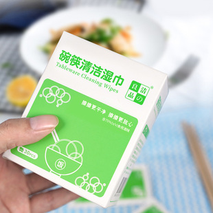 Jiechiji Bowl Chopsticks Wipes Tableware Disinfection Wipes Disposable Restaurant Hotel Cleaning Wipes Alcohol Wipes