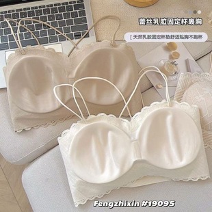 Fengzhixin 19095 Lace Latex Fixed Cup Chest Camisole Vest Comfortable Sexy All-match Cross Thin Shoulder Strap