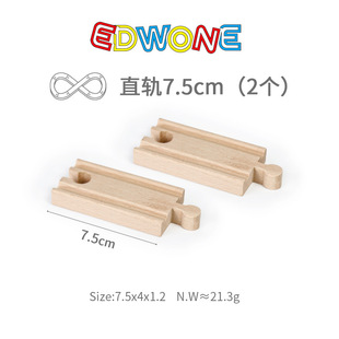 EDWONE Beech track train toy wooden Thomas small train scattered track assembled children's toy