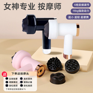 Massager Abdominal Abdominal Rubbing Apparatus Fat Pusher Massager Neck Waist Shoulder Kneading Massager Full Body Massager