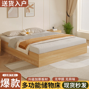 Plate Bed 1.8 m Double Tatami High Box Storage Bed 1.5m Adult Master Bedroom Rental Room 1.2 m Single Bed