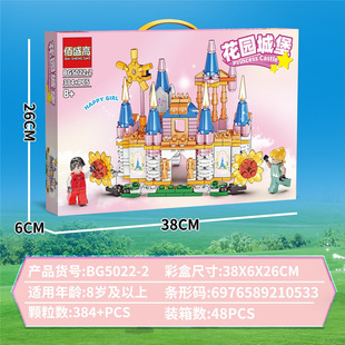 Mingdi K0190 compatible with Lego assembling building blocks toy special police aircraft deformation mech student Gifts Wholesale