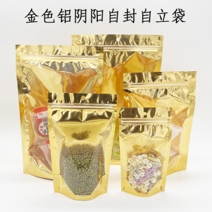 Factory direct supply golden Yin and Yang self-standing bag aluminum foil self-sealing bag grain scented tea packaging bag snack food pull bone bag