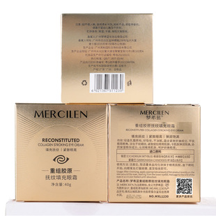 Mengxi Blue Recombinant Collagen Pattern Filling Eye Cream 40g Anti-wrinkle Firming Authentic Wholesale Eye Cream