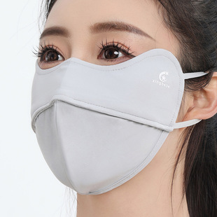 Sunscreen Mask Women's Anti-ultraviolet High-value 2025 New Eye Corner Riding Sunshade Full Face Mask Ice Silk Summer
