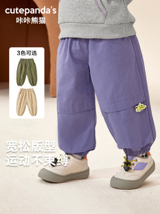 Kaka Panda Baby Clothes Children's Long Pants Spring Clothes Spring and Autumn Boys and Girls Casual Pants Baby Children's Clothing