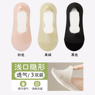 Ice silk boat socks women's summer thin solid color ladies sweet shallow mouth invisible socks silicone non-slip do not fall off wholesale