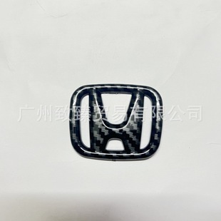 Applicable to Honda 10th Generation Civic Accord Fit New Fit Steering Wheel Car Mark Black Carbon Fiber Universal Decorative Sticker