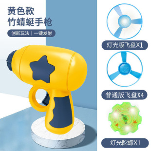 Tiktok-Style Children's Spinning Hand Clap Toy Finger Tap Turntable Wrist Palm Spinner Wholesale Light-Up Flying Saucer