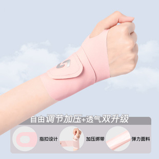 Wholesale Wrist Sprained Tendon Sheath Men's Badminton Basketball Joint Special Women's Fitness Sports Wristband