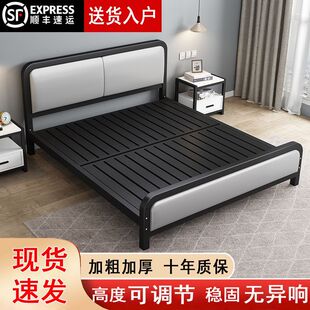 Iron Bed 1.8 Household Double Bed Simple Modern 1.5 m Princess Iron Bed Rental House Iron Frame Single Bed